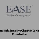 Sanskrit Class 8 Chapter 2 Question Answer