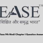 Class 9th Hindi Chapter 1 Question Answer