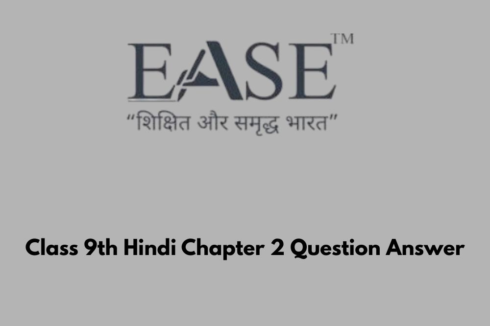 Class 9th Hindi Chapter 2 Question Answer