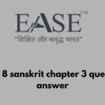Class 8th Sanskrit Chapter 4 Hindi Translation
