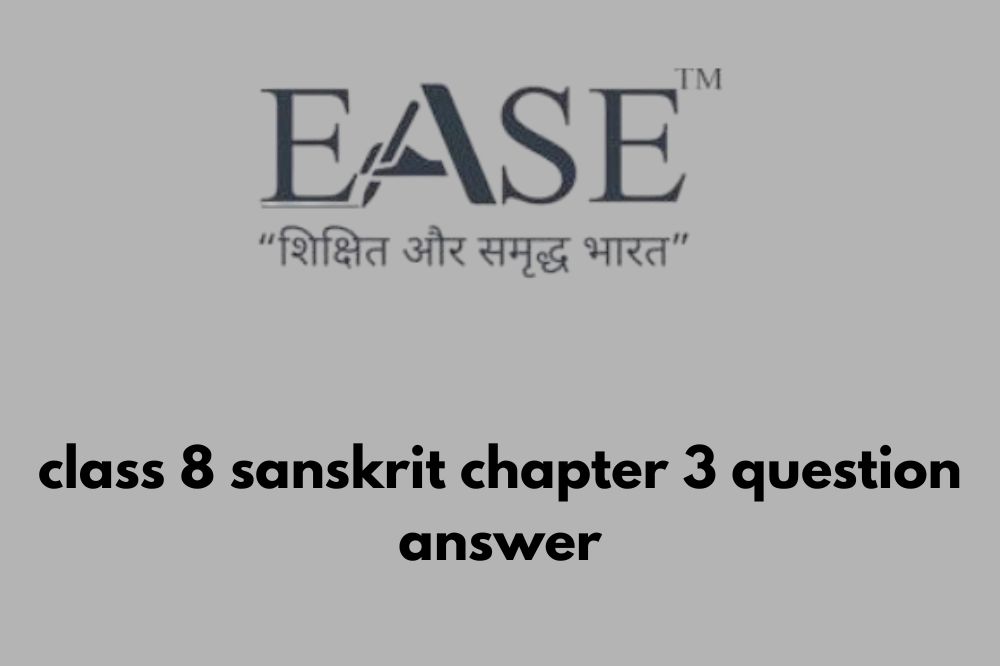 Class 8th Sanskrit Chapter 4 Hindi Translation